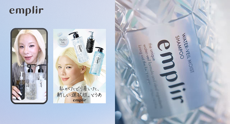 emplir×とうあ